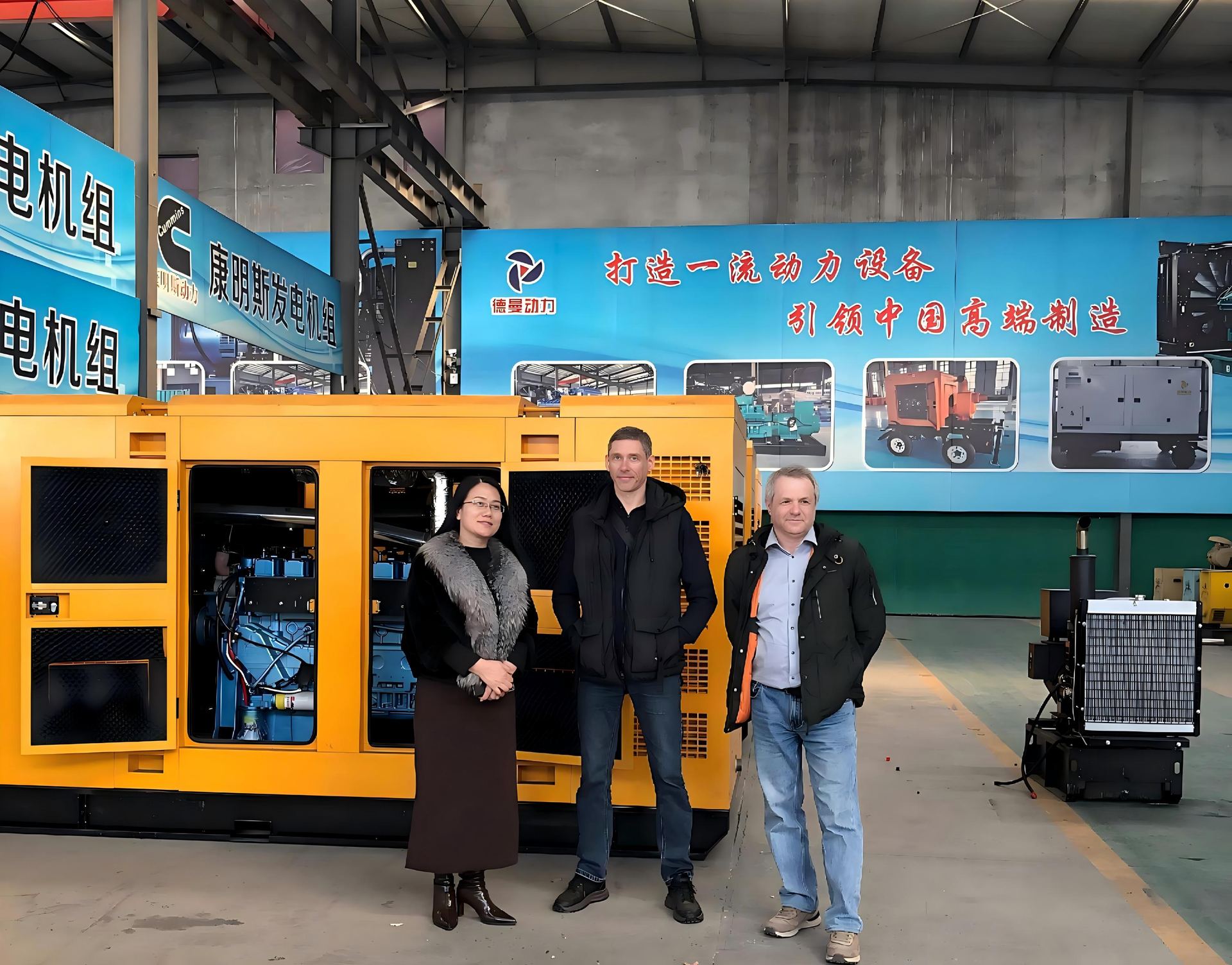 Russian Client Visit Strengthens Friendly Cooperation