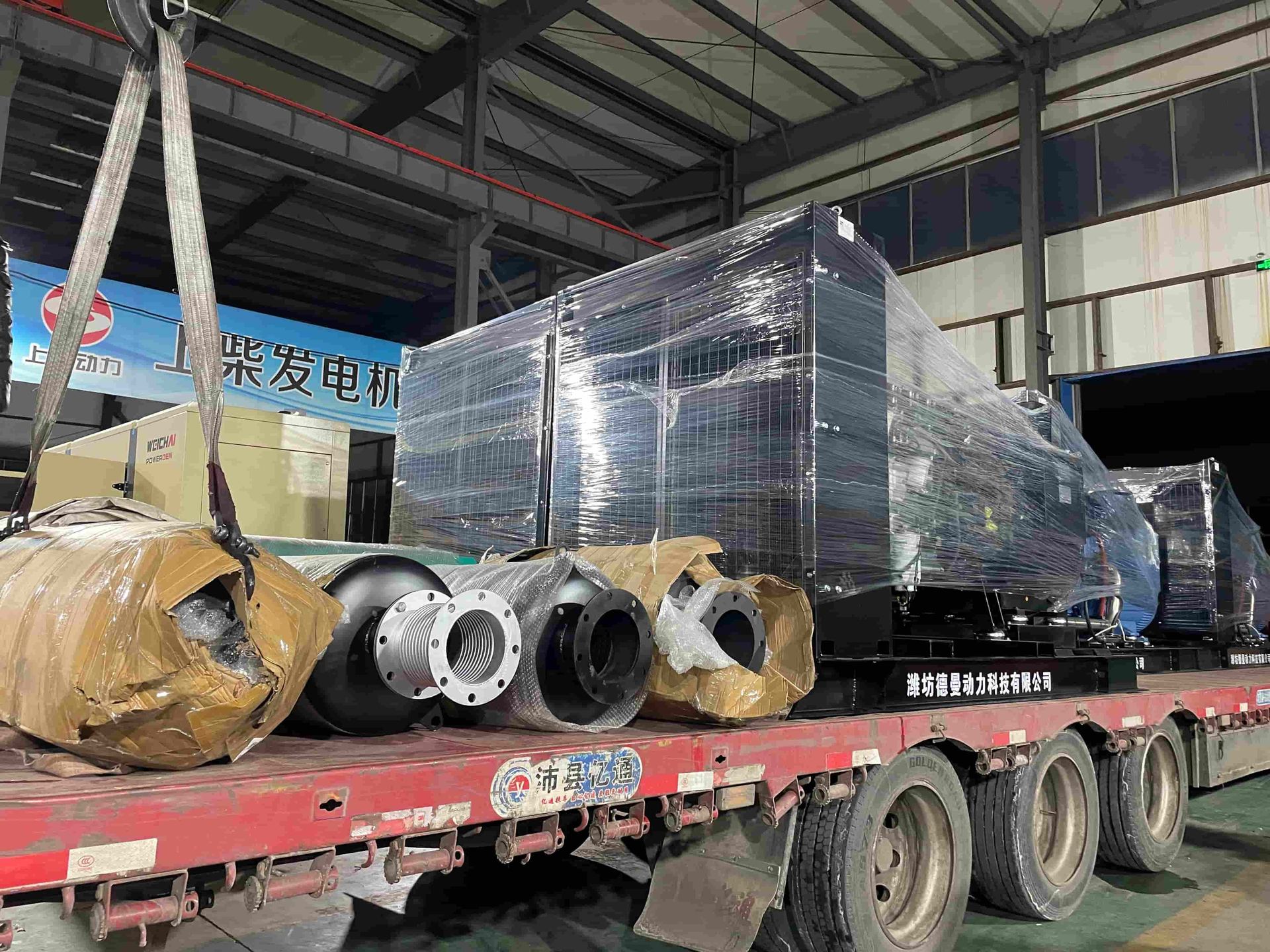 Yuchai Generator
